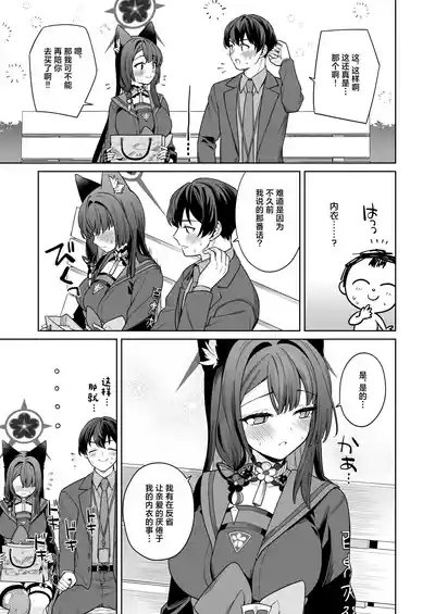 第12页图
