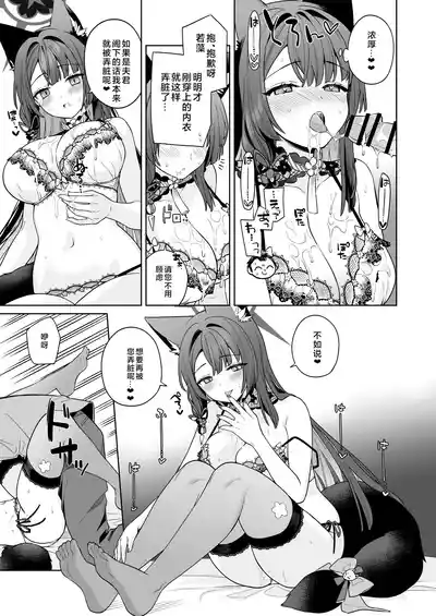 第20页图