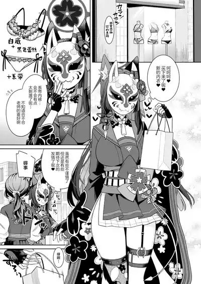 第4页图