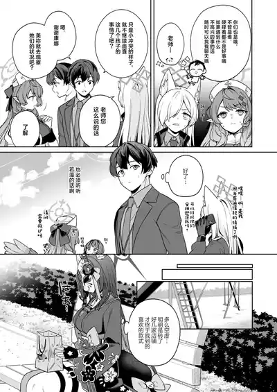 第8页图