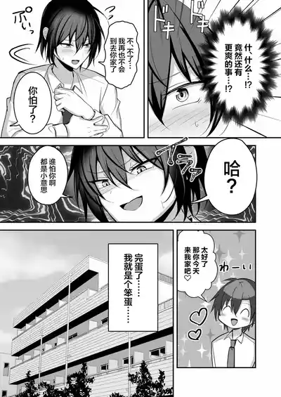第16頁圖