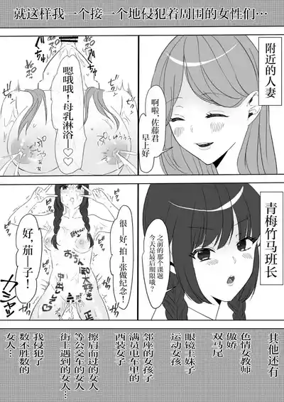 第36页图