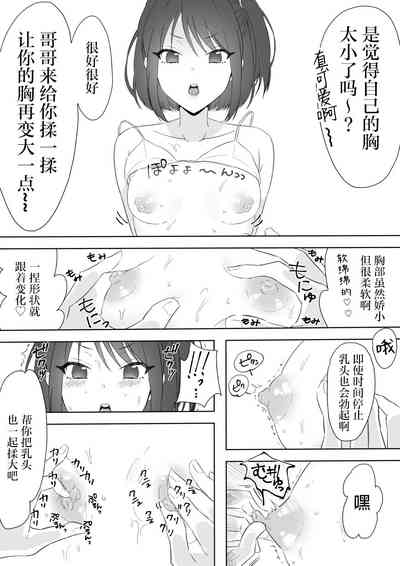 第8页图