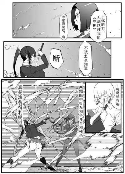 第16頁圖