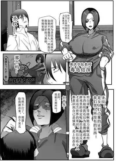 第16页图