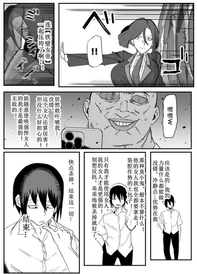 第32页图