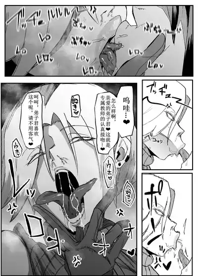 第40页图