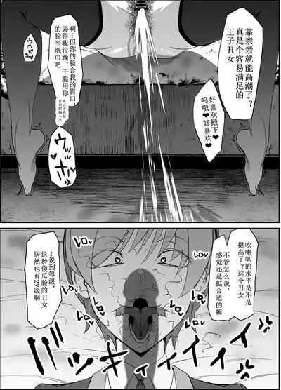 第8页图