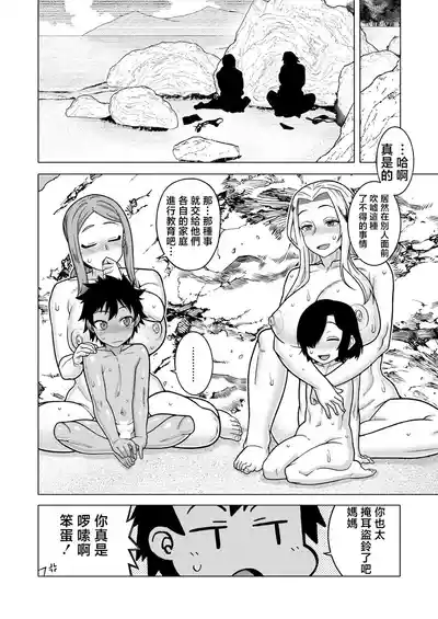 第20頁圖