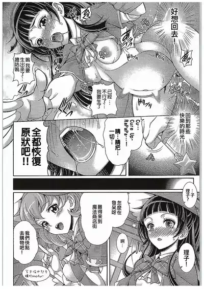 第20頁圖