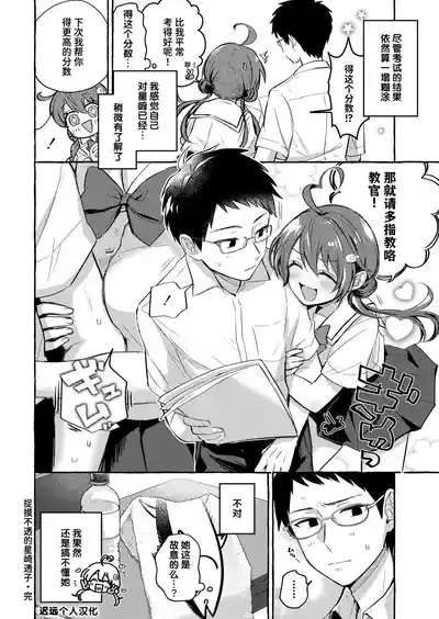 第28頁圖