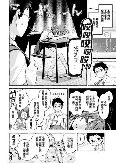 第4頁圖