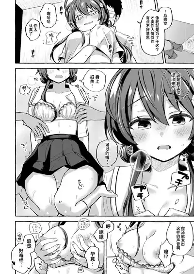 第8頁圖