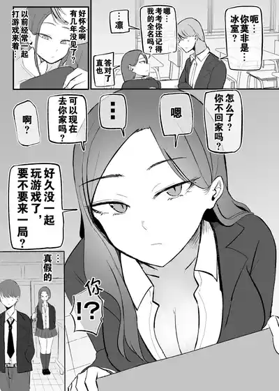 第4頁圖