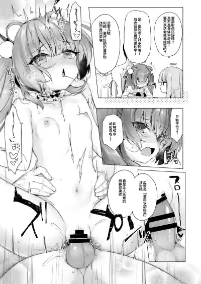 第4页图