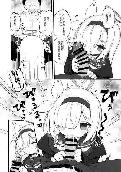 第8頁圖