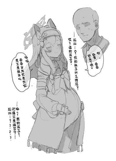 第4頁圖