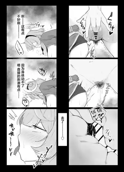 第12頁圖