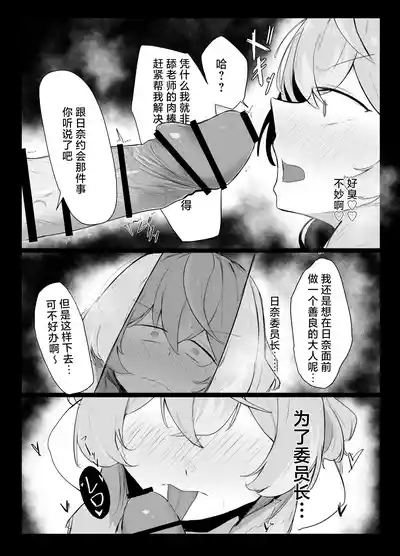 第28頁圖