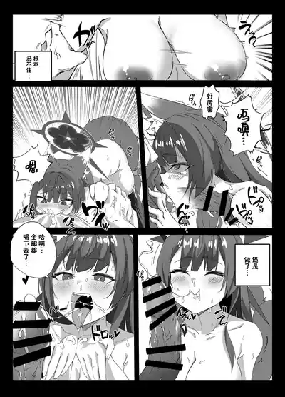 第12页图