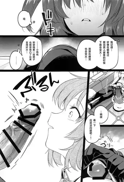 第12页图