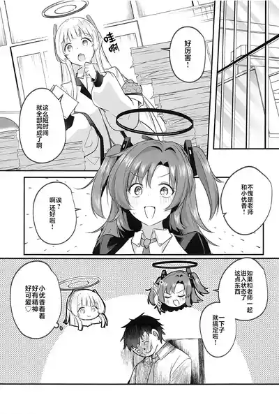第32页图