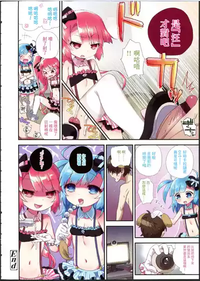 第8頁圖