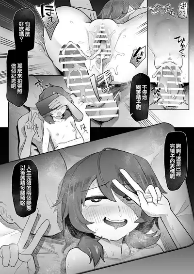 第8頁圖