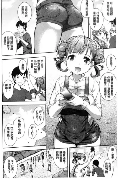 第172頁圖