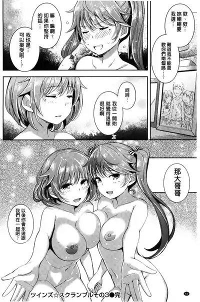 第68頁圖