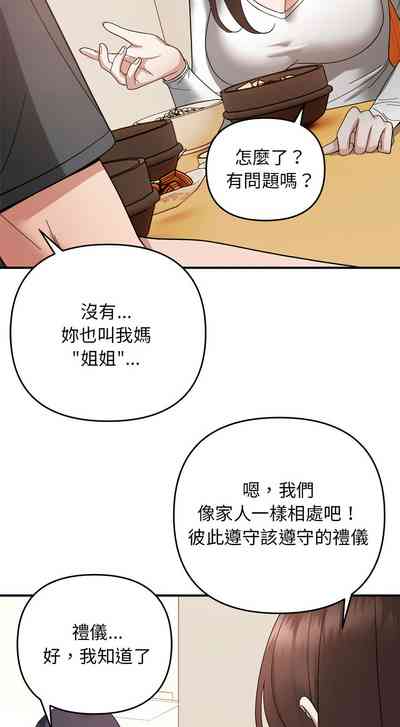 第204页图