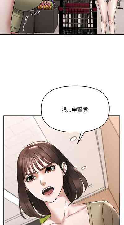 第208页图