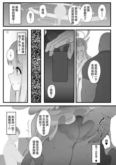 第8頁圖