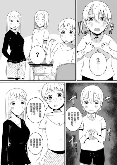 第12页图