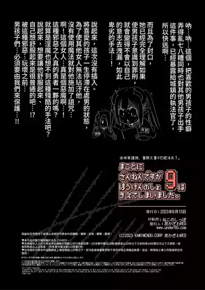 第196頁圖