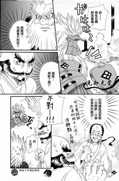 第12頁圖