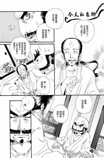 第20頁圖