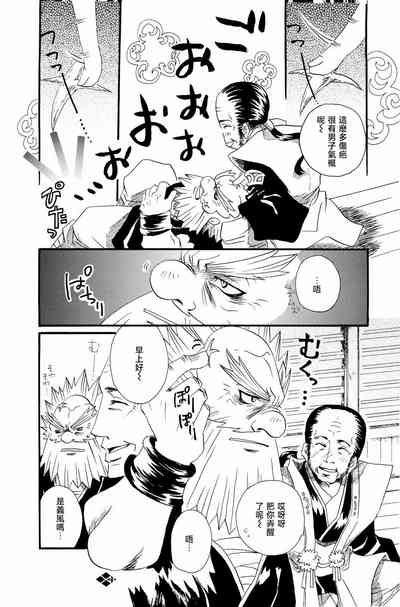 第24頁圖
