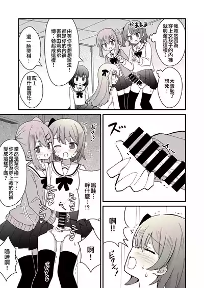 第12頁圖