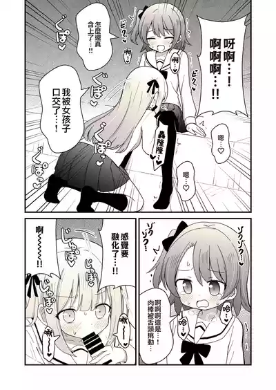 第16頁圖