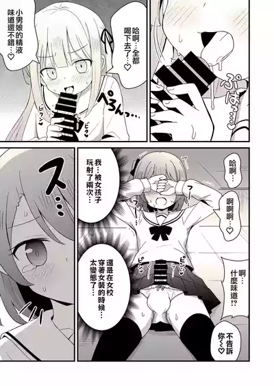 第20頁圖
