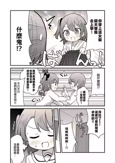 第4頁圖