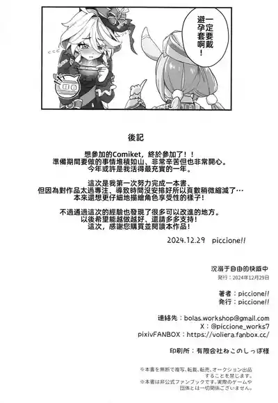 第24页图