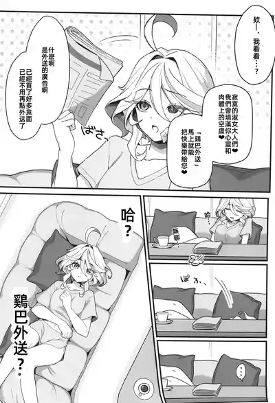 第4页图