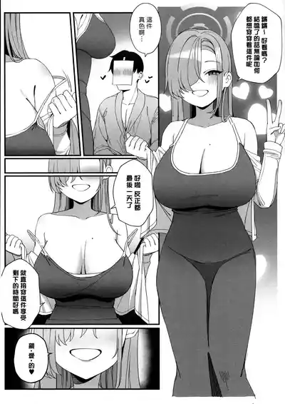 第20页图
