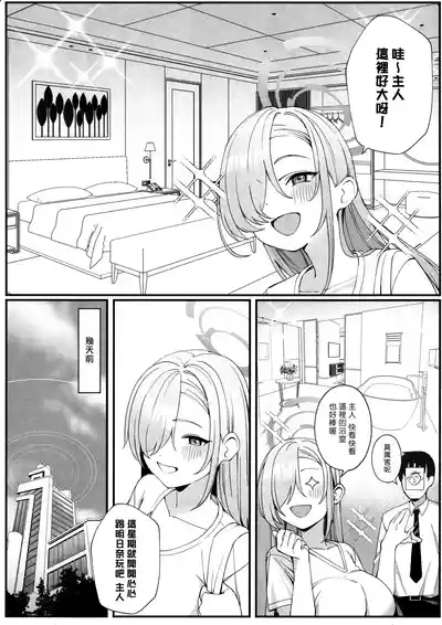 第4页图
