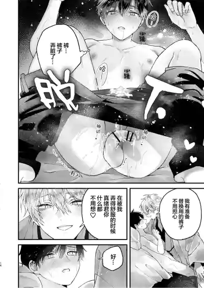 第16頁圖
