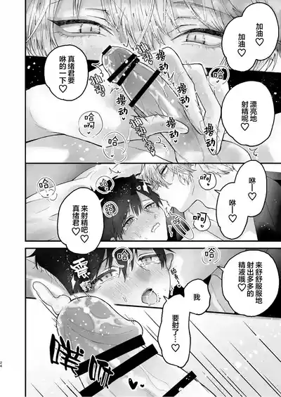 第24頁圖