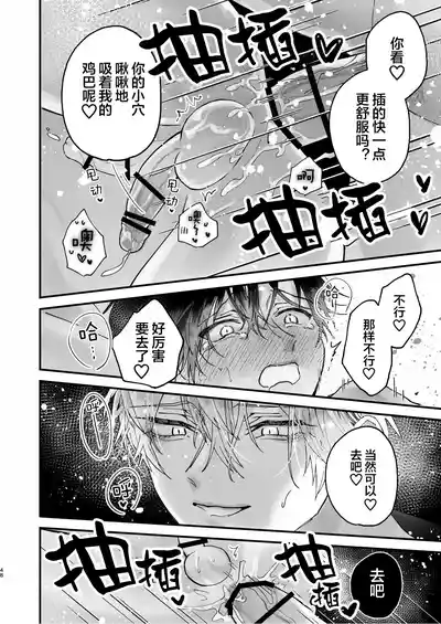 第48頁圖