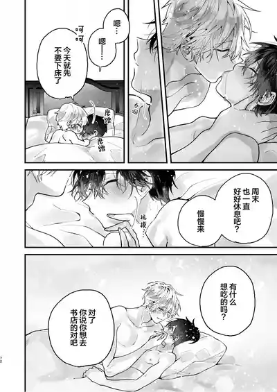 第72頁圖